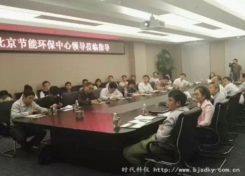 數據中心發(fā)展-時代科儀1.jpg