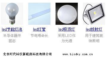 國家補(bǔ)貼LED燈的原因是什么？ LED燈到底有多節(jié)能？LED和節(jié)能燈的比較